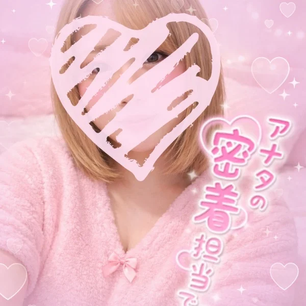 今のお時間まで❤️