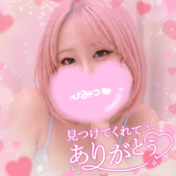 今のお時間まで❤️