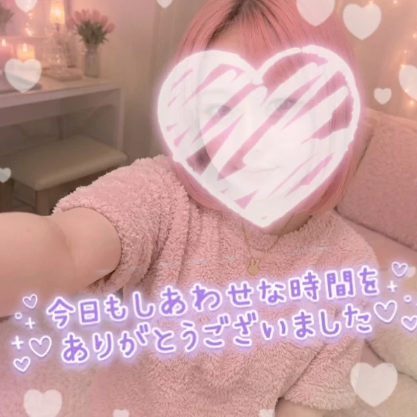 ありがとう❤️
