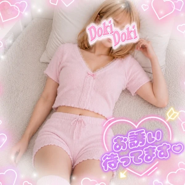 ありがとうね❤️