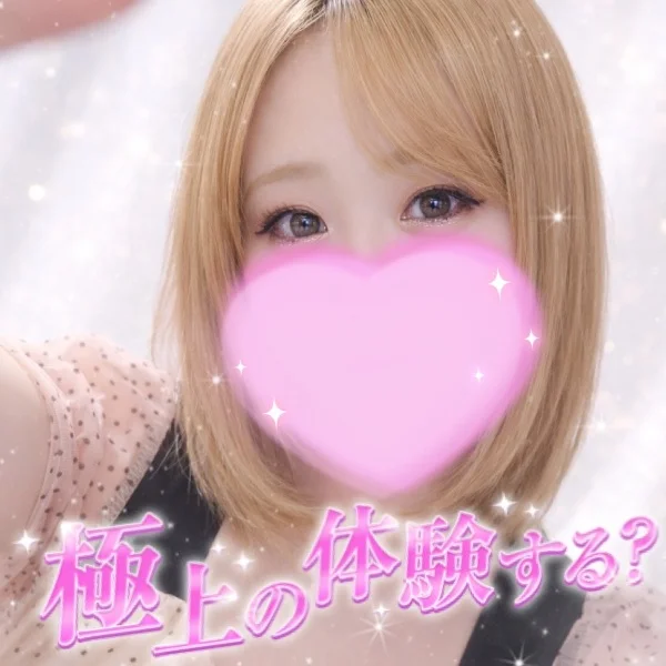 出勤してるよぉ〜❤️