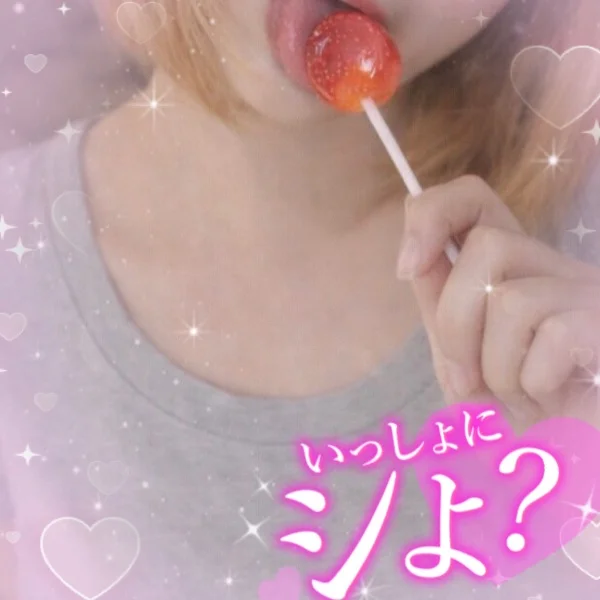今のお時間まで❤️
