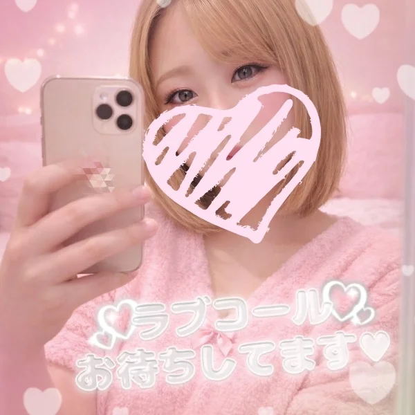 ありがとう❤️