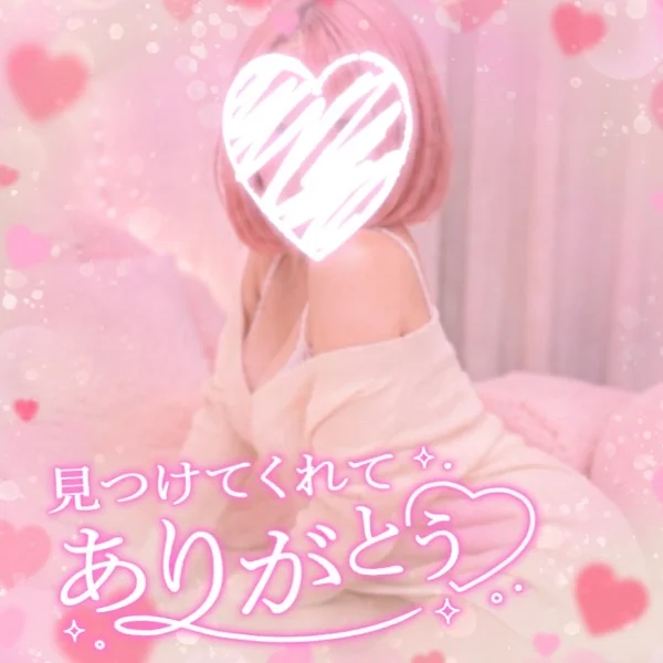 ありがとう❤️