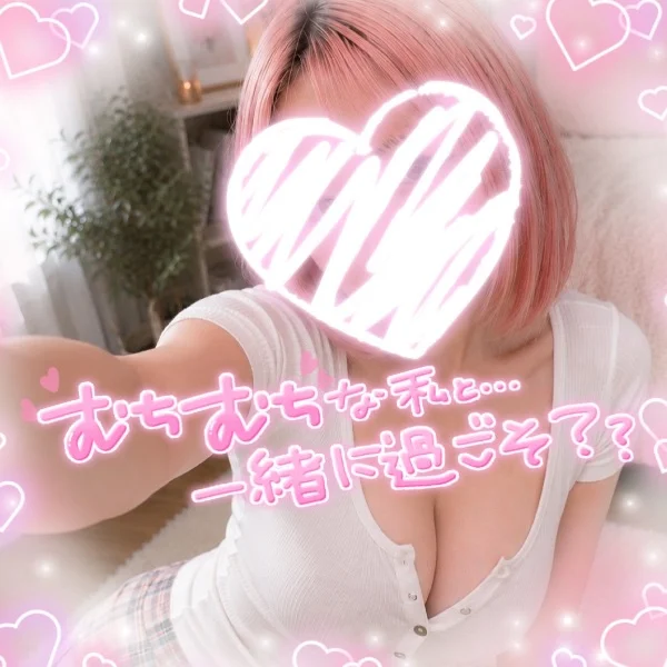 暖め合うなら❤️