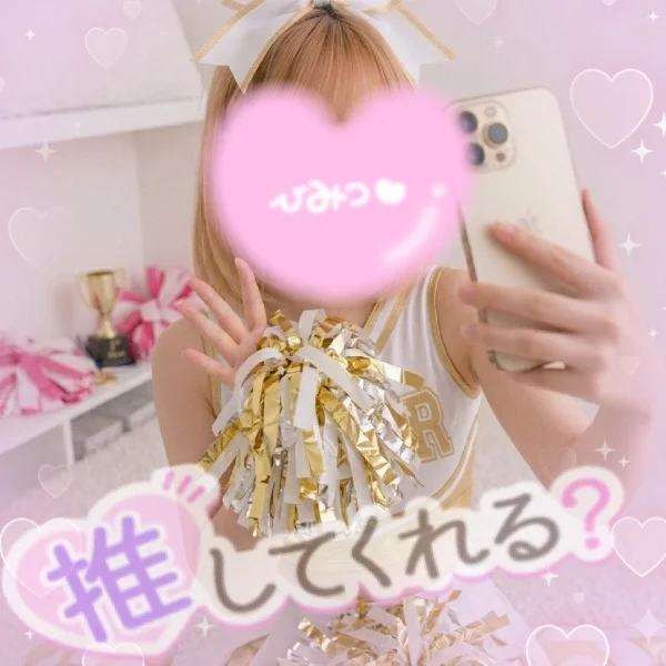 お昼から。。濃厚密着時間❤️