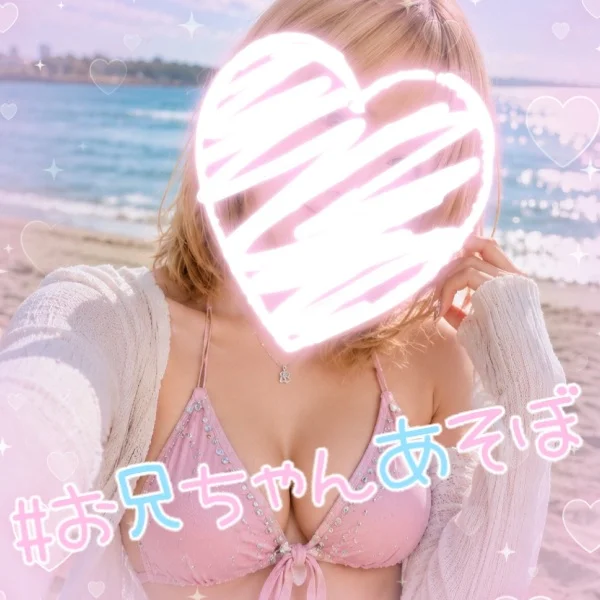 おはようっ🩷