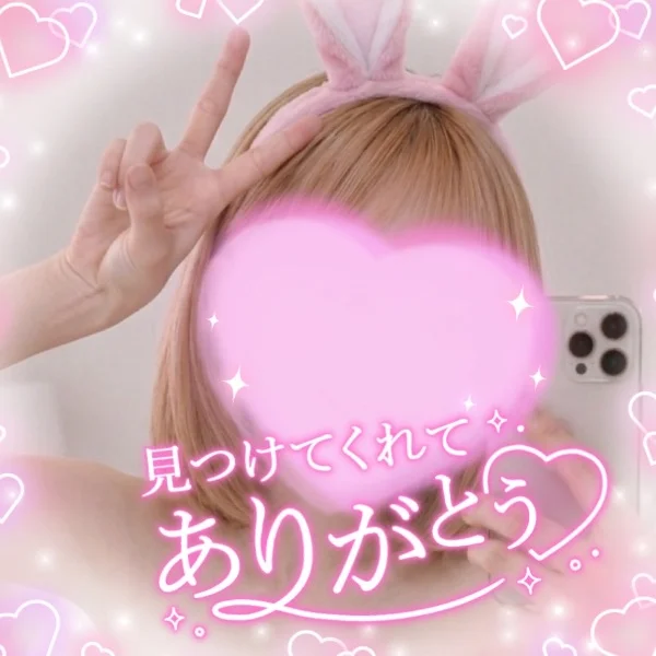1番手から❤️