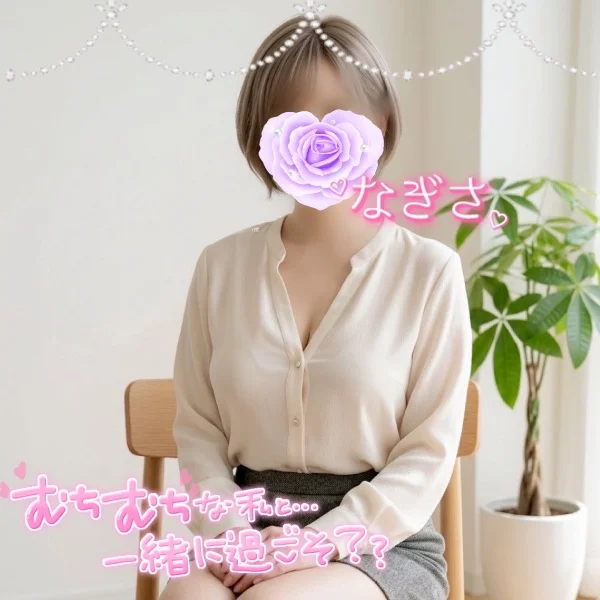 気持ちいい🩷