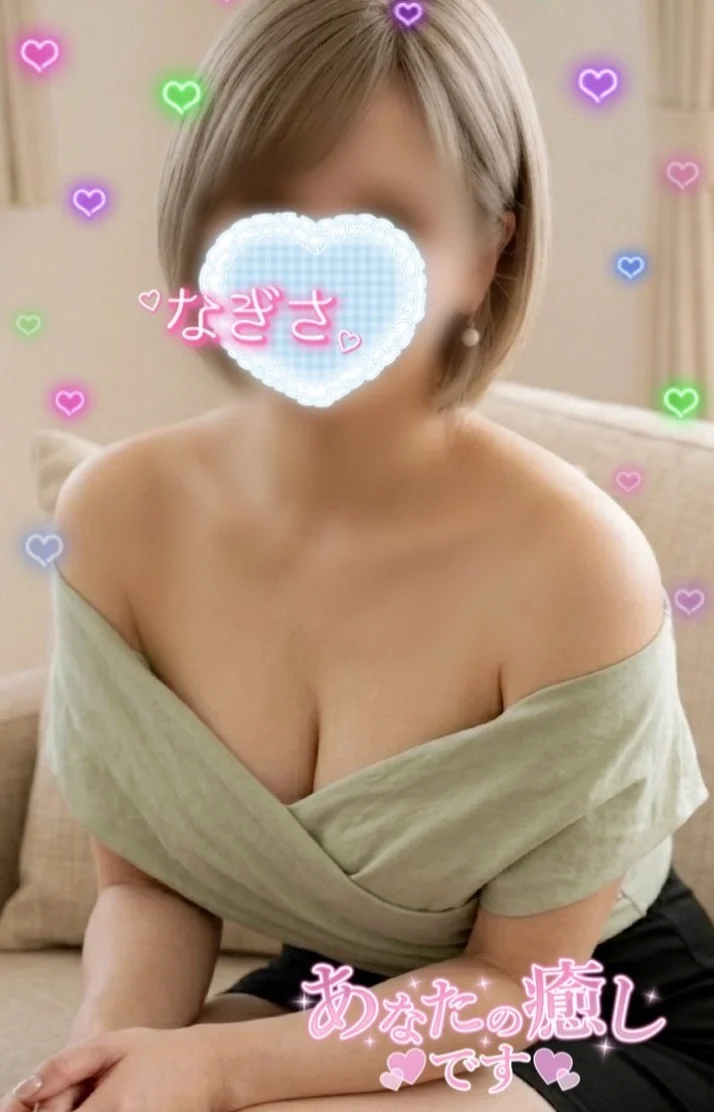 じんわり🩷