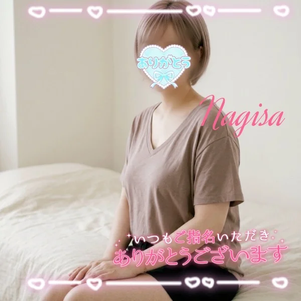 当てはまる?❤️