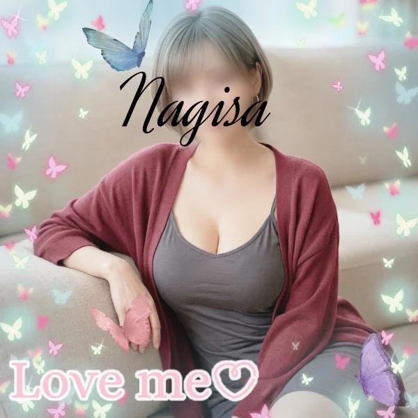 イケるかなー?❤️
