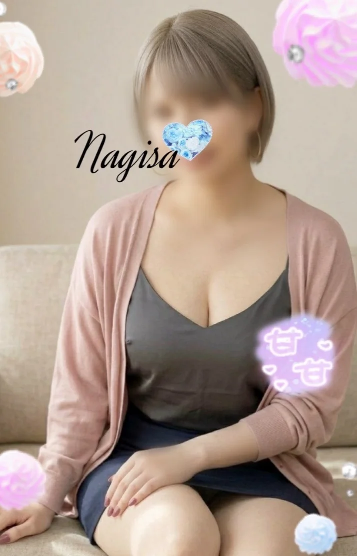 伝わりました❤️
