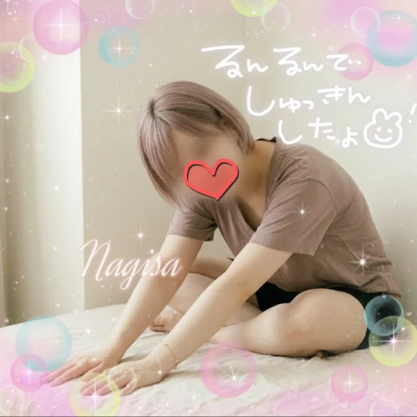 しっかり丁寧に❤️