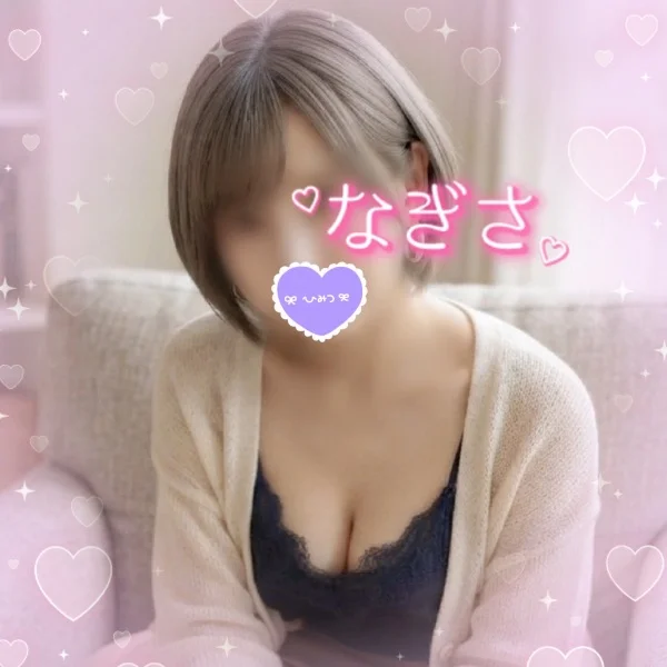 快感🩷
