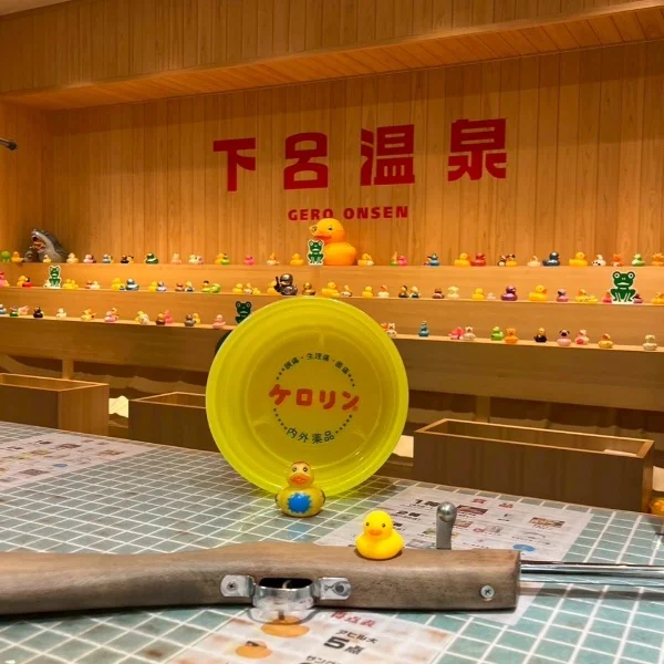 3大名湯♨️