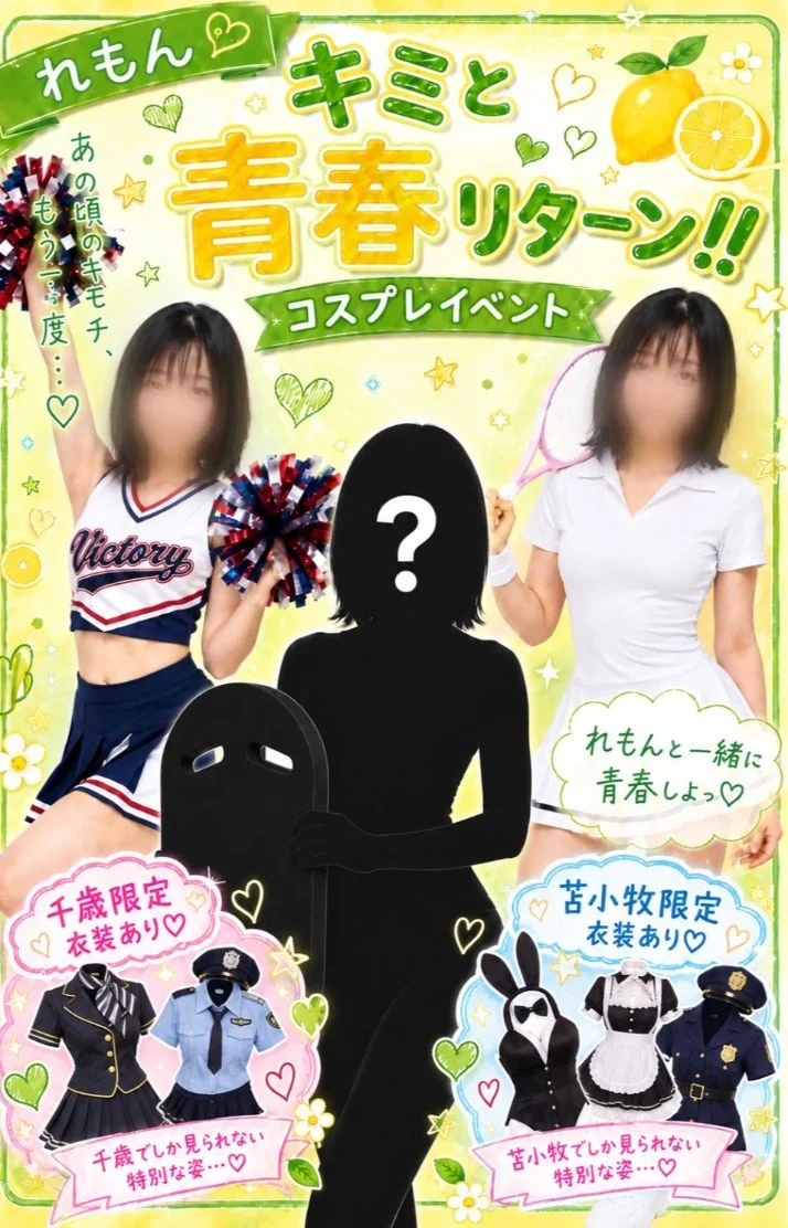 ゆっくりしてました