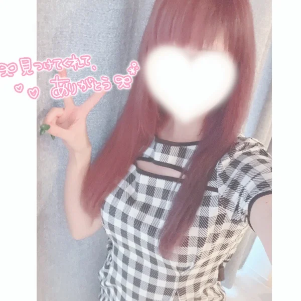 早くみたい(⑉• •⑉)❤︎