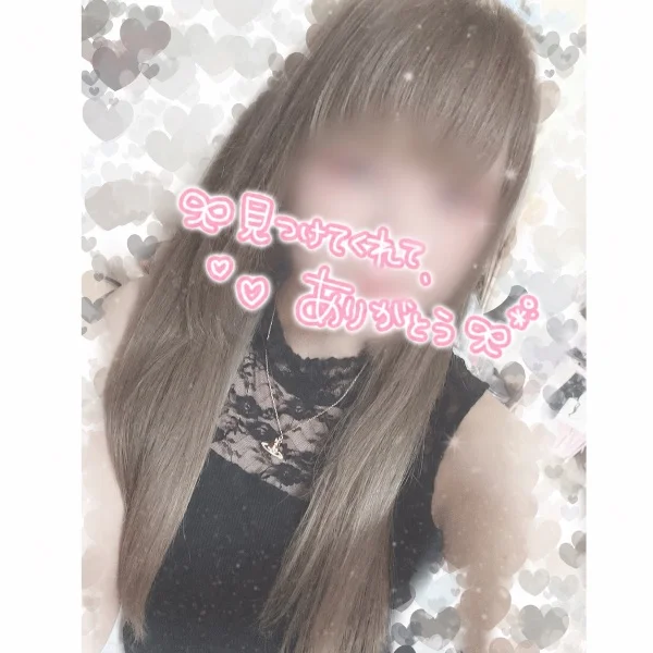 もっと…💕