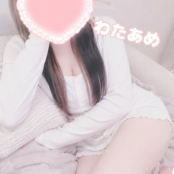 たっぷりとほぐしたい💕