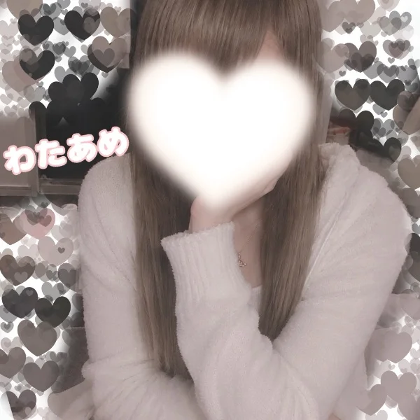 こんな時間から💕