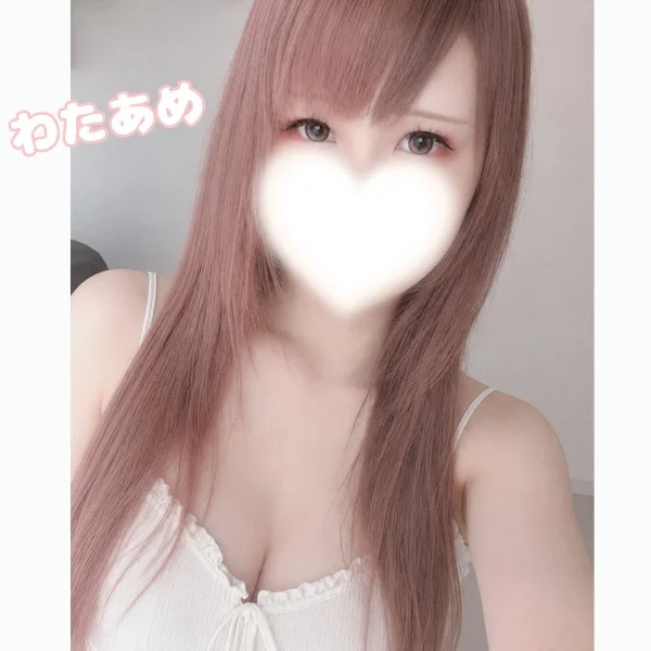 会ってからの…💌
