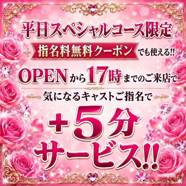 11:00からお部屋にいるよ♡