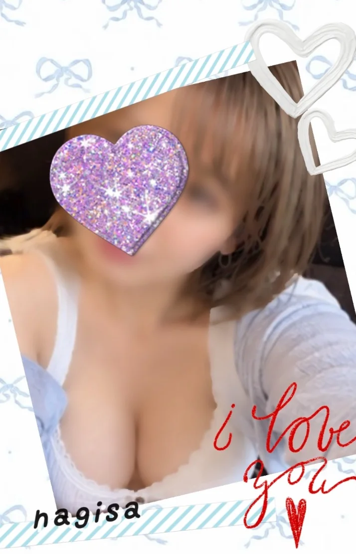 ずるいご褒美🩷