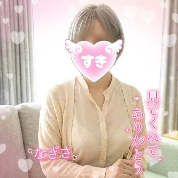初めての感覚❤️