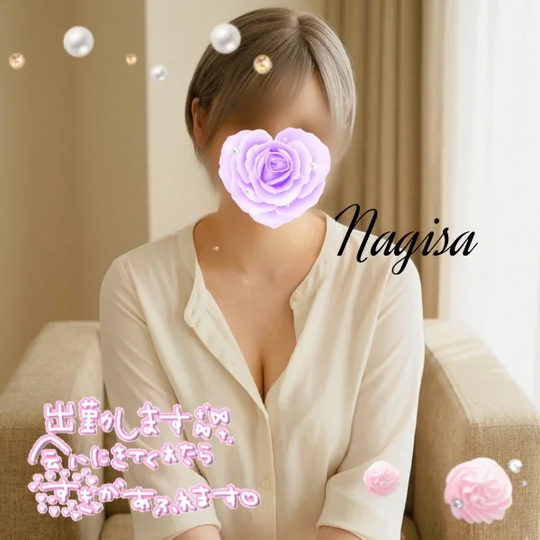 頑張っちゃう❤️