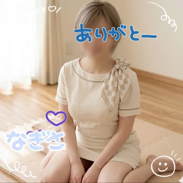 楽しくなっちゃって❤️