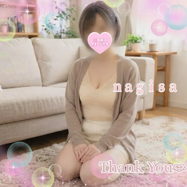 硬いのね🩷