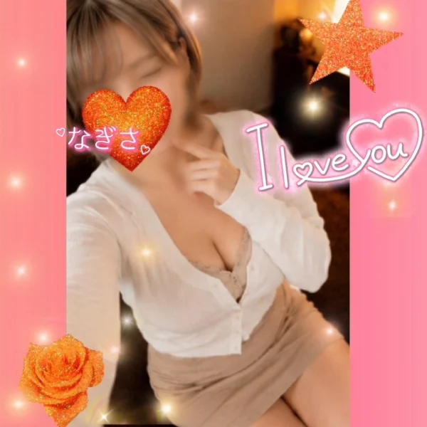 出勤します❤️
