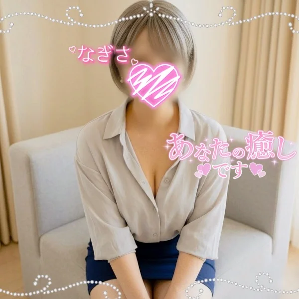 抜け殻❤️