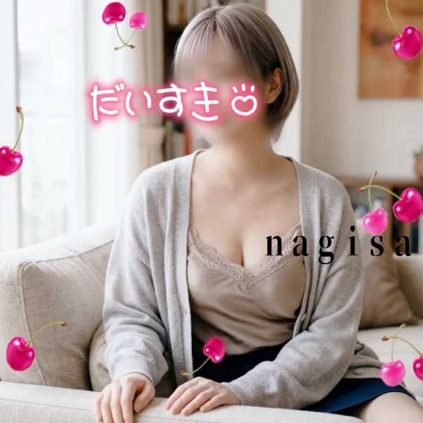 こんなの初めて...♡