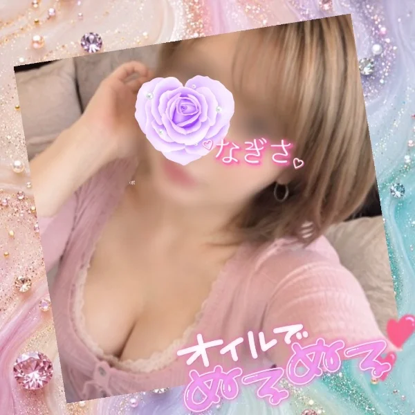 どんな気分？🩷