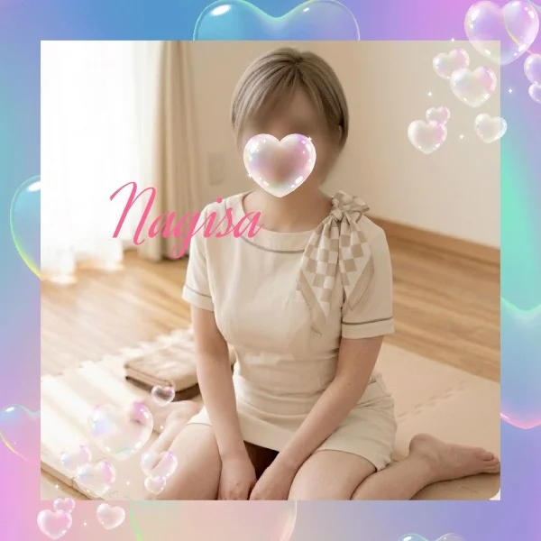 それ言われると❤️
