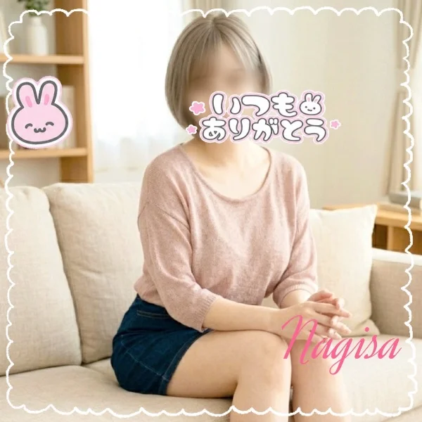 繋がってる❣️