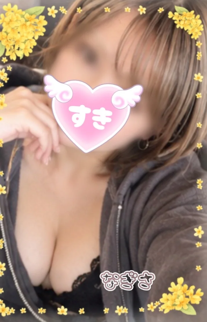 ありがとうです🩷
