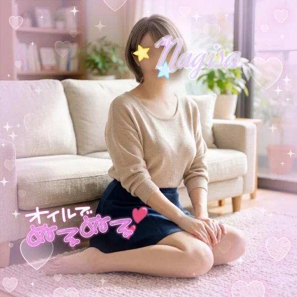 甘えたい?🩷