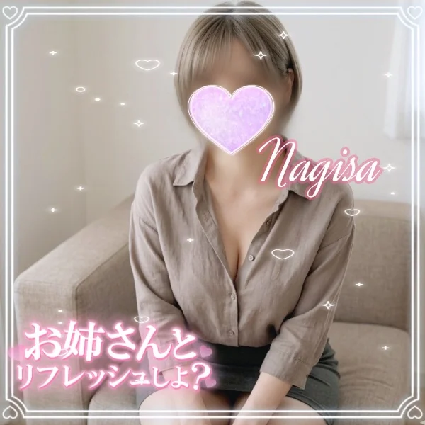 ぎゅーぎゅーに🩷