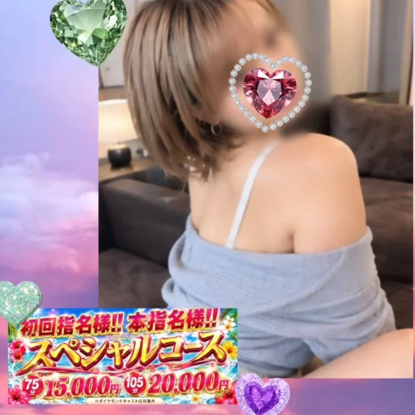 使ってね❤️