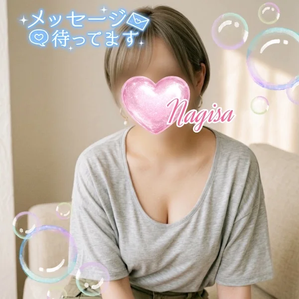 とろけさせちゃう❤️