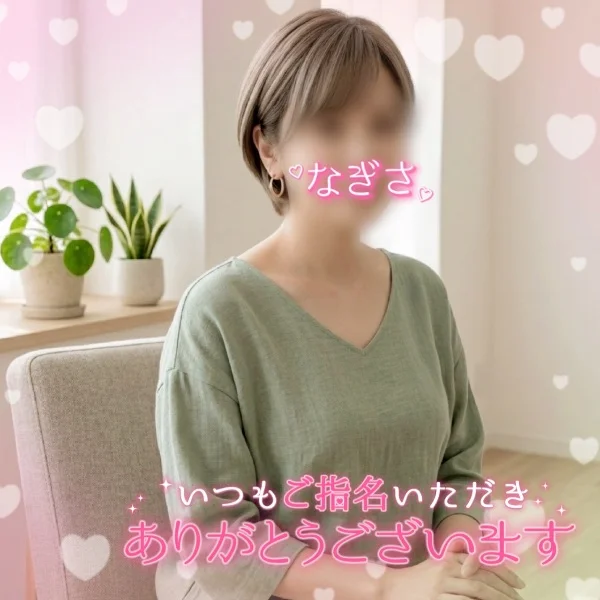 腋窩マッサージ❤️