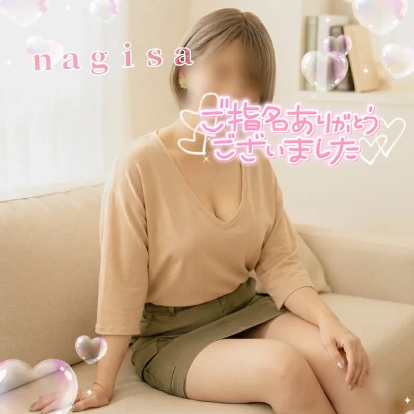 ぴくぴくしすぎ🩷