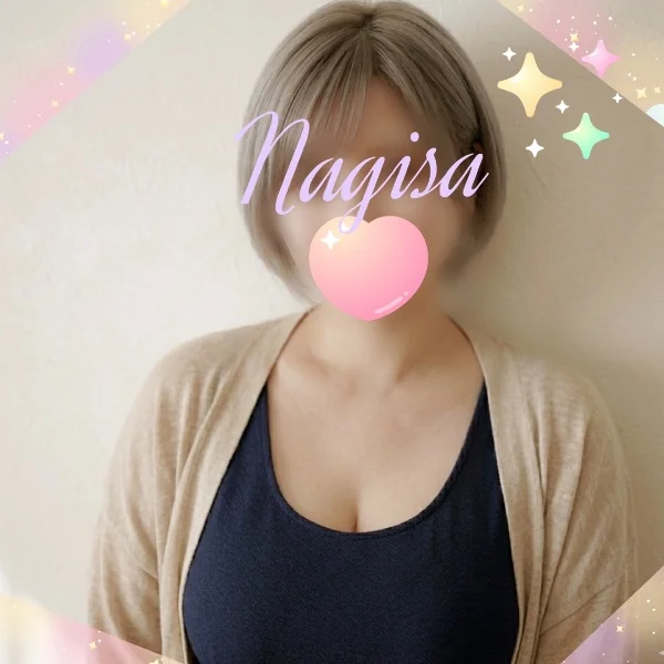 足りない🩷