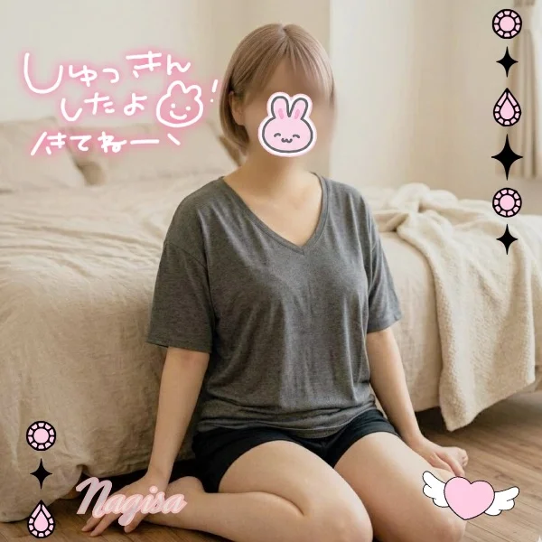 絶対お得なクーポン❤️