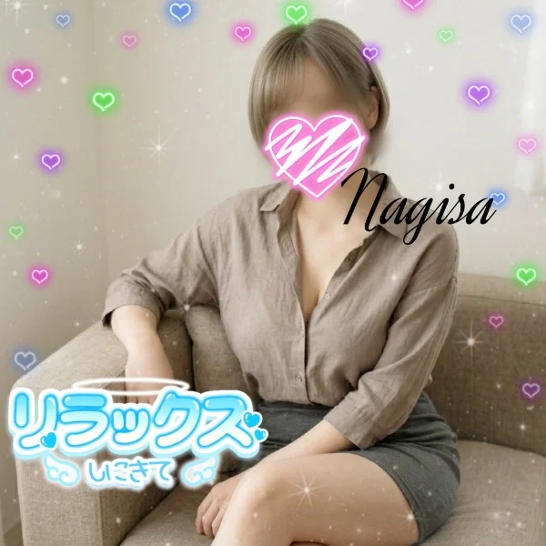 トロトロに❤️