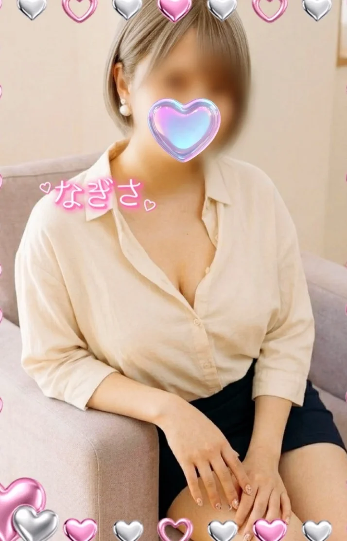 しっかりたっぷり🩷