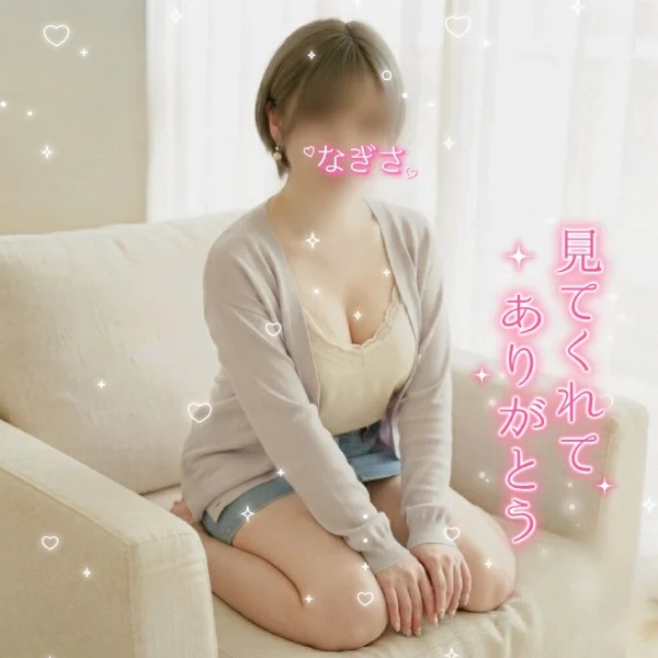 マッサージ大好き🩷